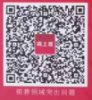 碼上巡.png