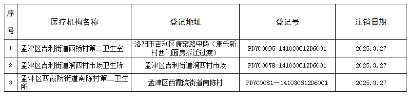 微信截圖_20250407144615.png