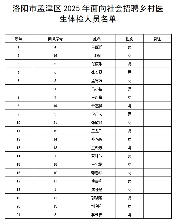 微信截圖_20250419140334.png