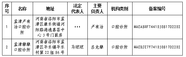 微信截圖_20250421101511.png